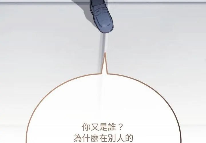 满意度评鉴中第1话