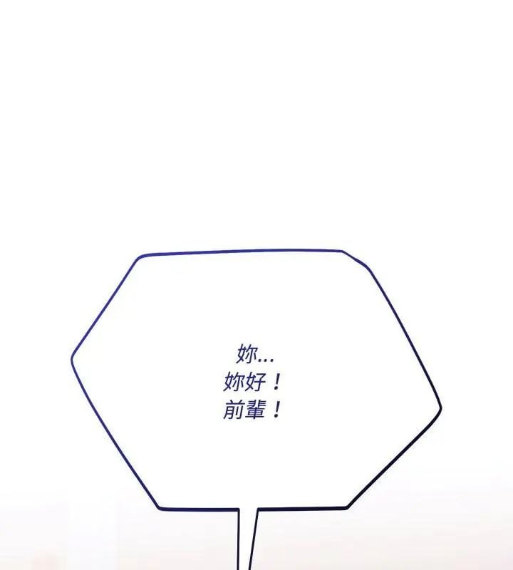 满意度评鉴中第1话