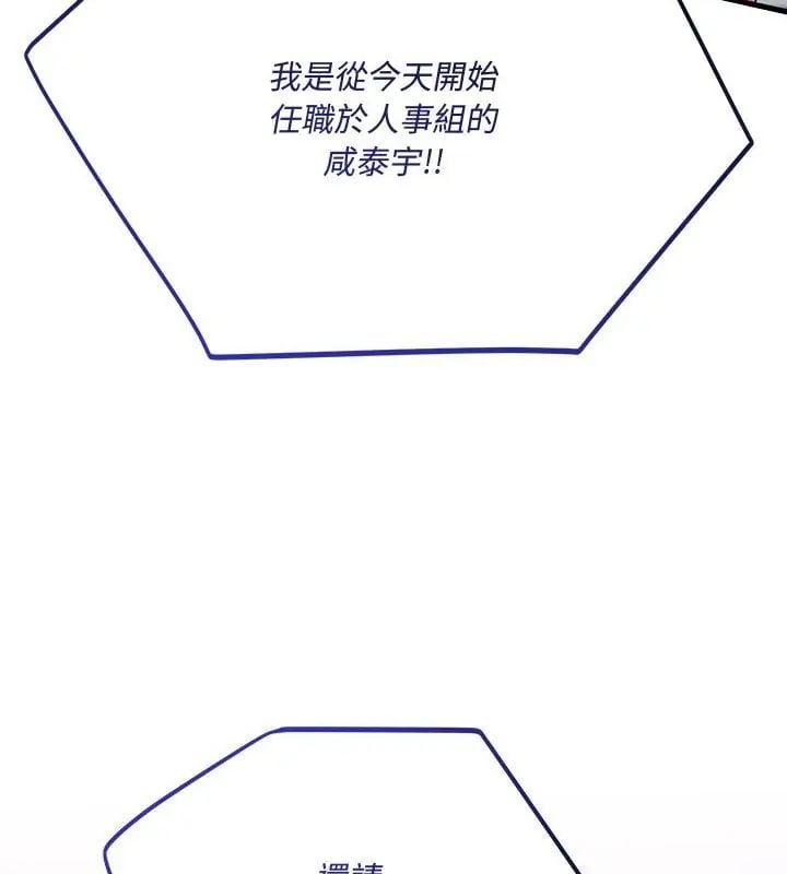 满意度评鉴中第1话
