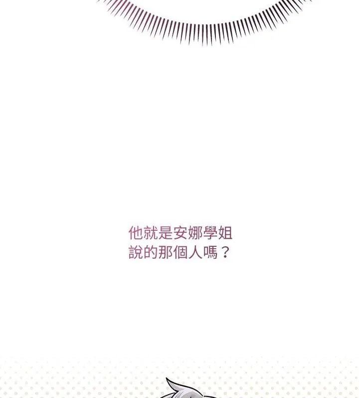 满意度评鉴中第1话