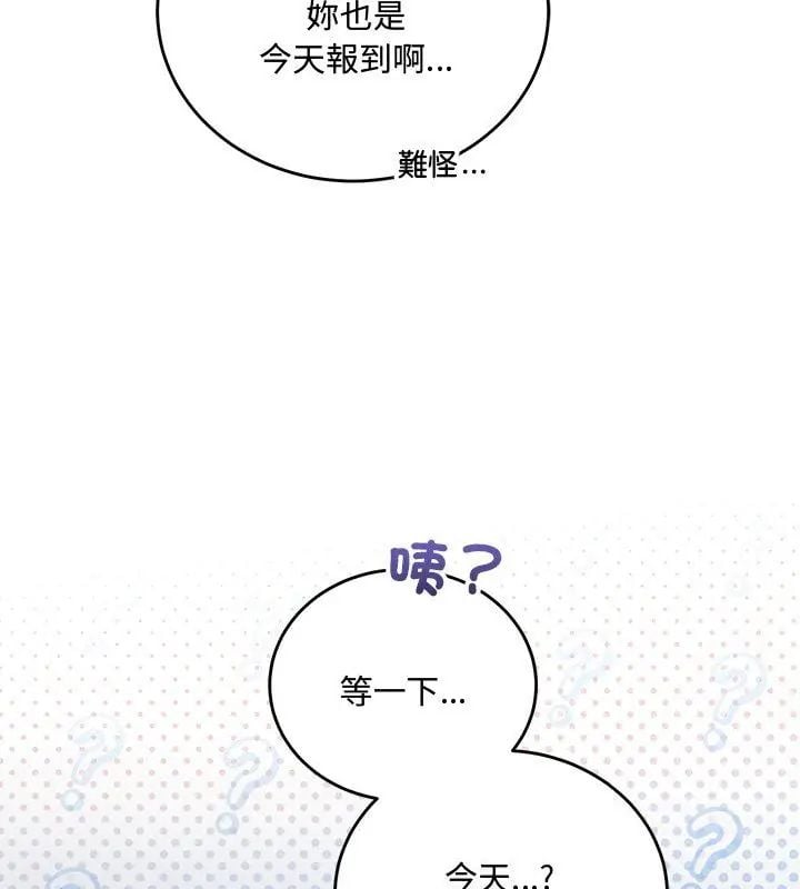 满意度评鉴中第1话