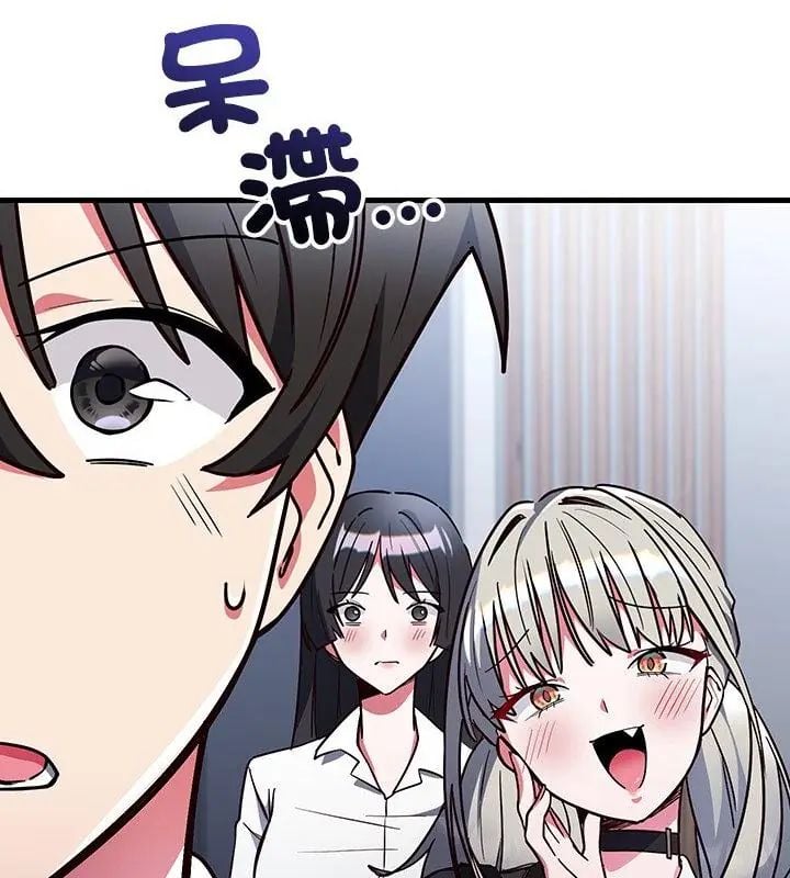 满意度评鉴中第1话