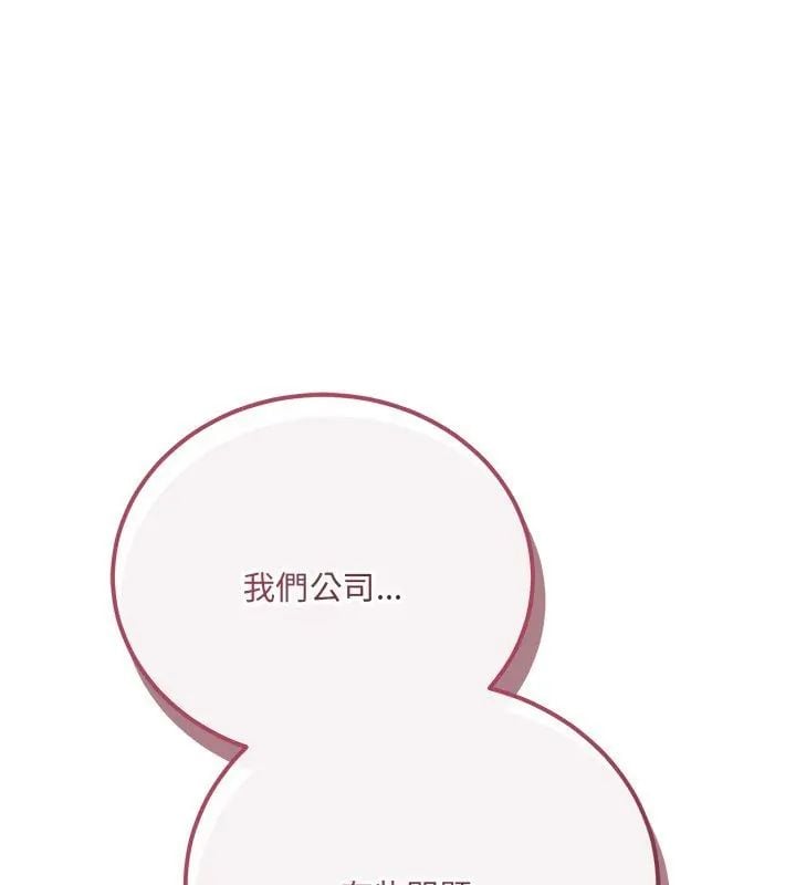 满意度评鉴中第1话