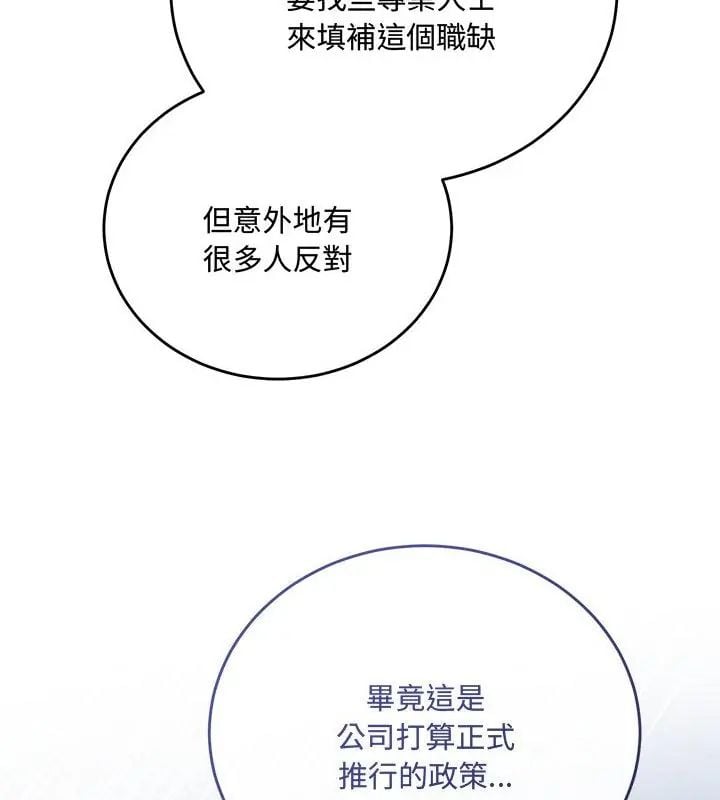 满意度评鉴中第1话