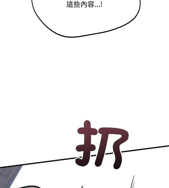 满意度评鉴中第1话