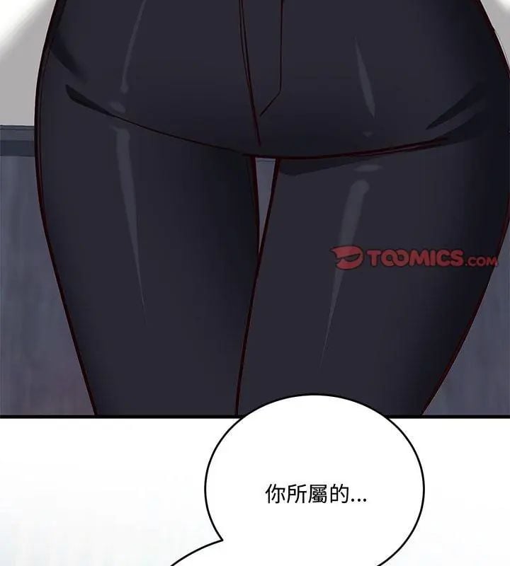 满意度评鉴中第2话