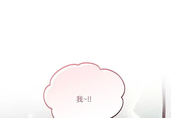 满意度评鉴中第2话