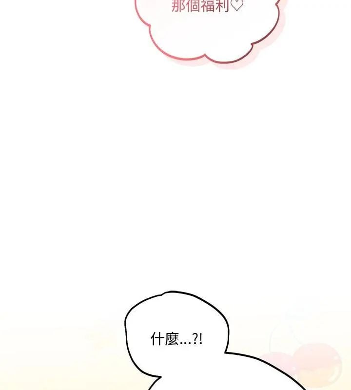 满意度评鉴中第2话