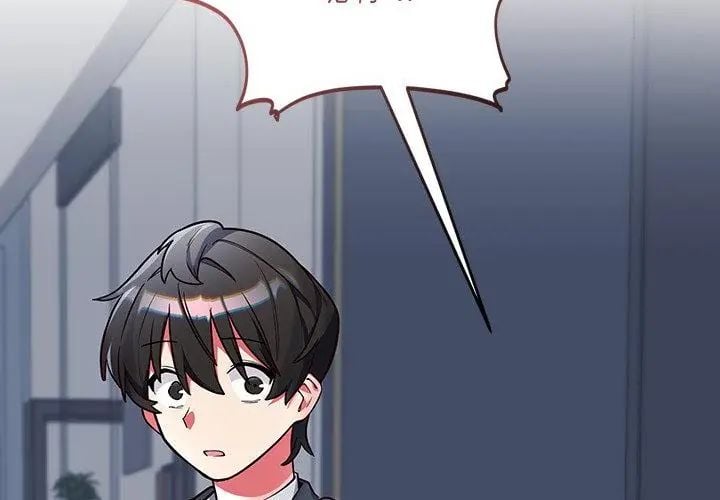 满意度评鉴中第2话