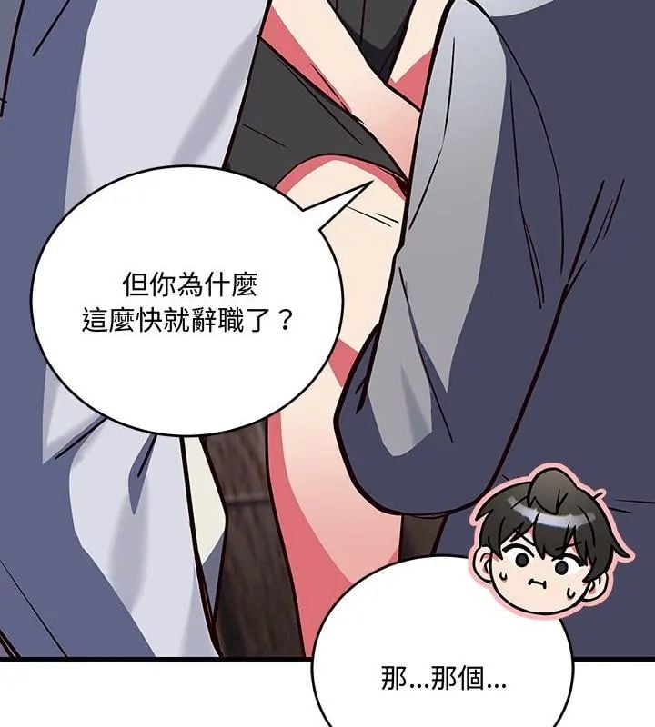 满意度评鉴中第2话