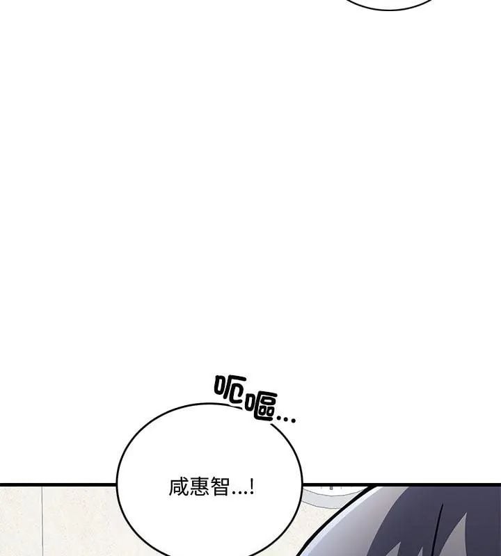 满意度评鉴中第2话