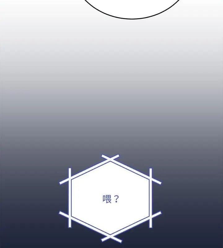 满意度评鉴中第2话