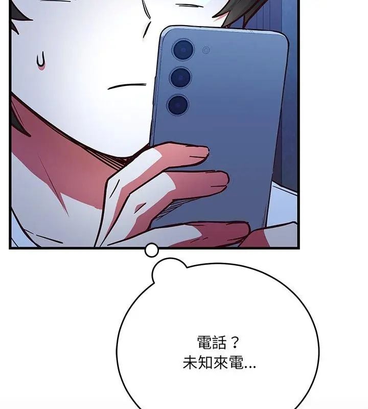 满意度评鉴中第2话