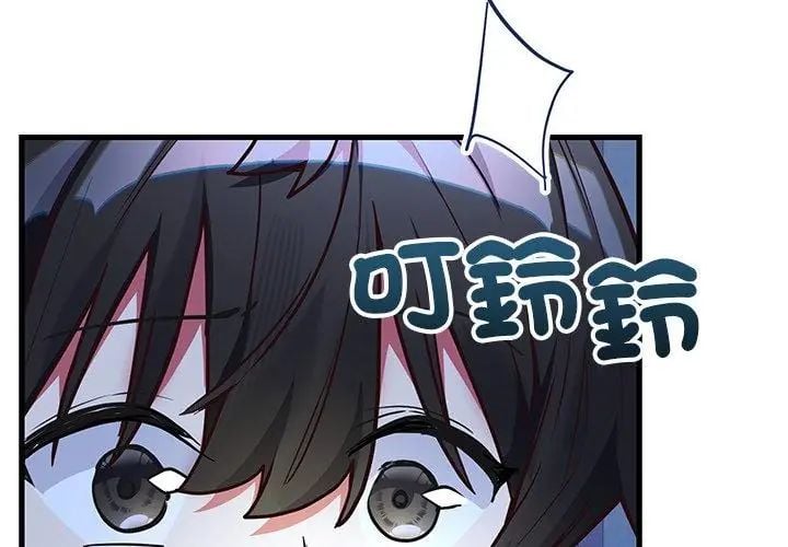满意度评鉴中第2话
