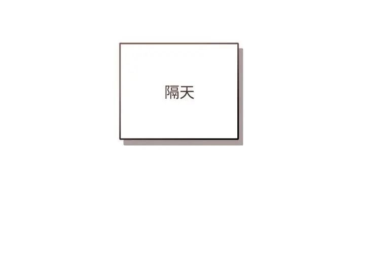 满意度评鉴中第2话