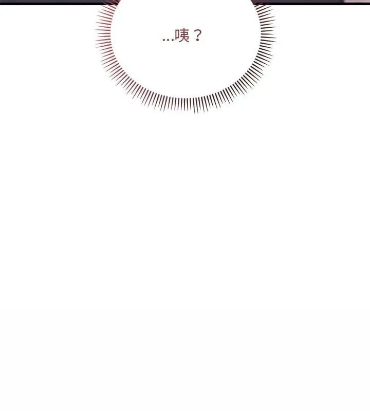 满意度评鉴中第2话