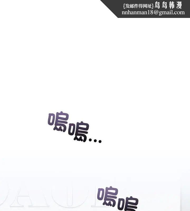 满意度评鉴中第3话