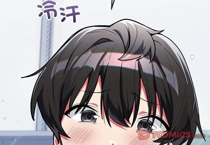 满意度评鉴中第3话