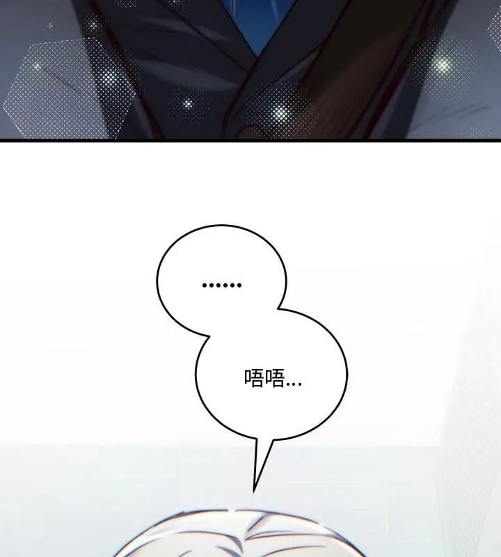 满意度评鉴中第3话