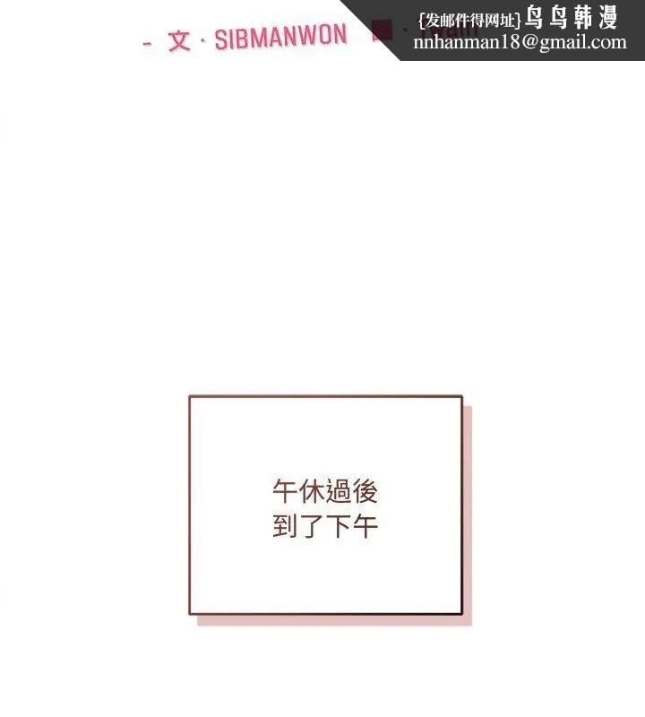 满意度评鉴中第3话