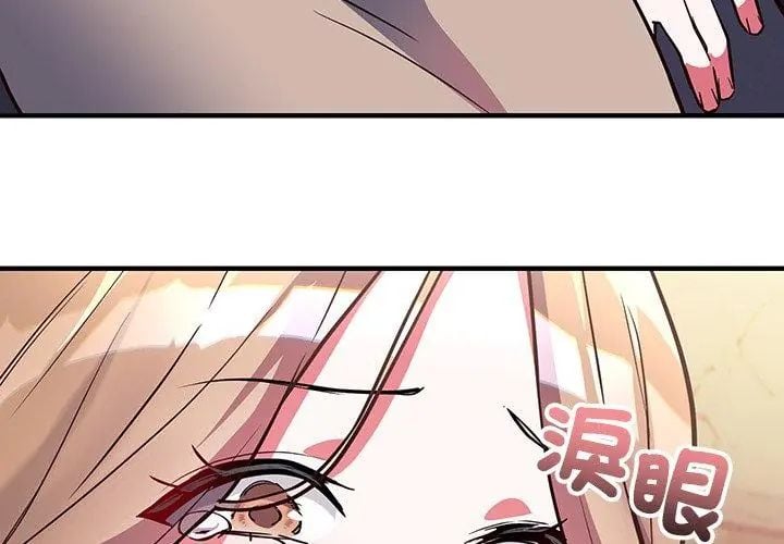 满意度评鉴中第3话