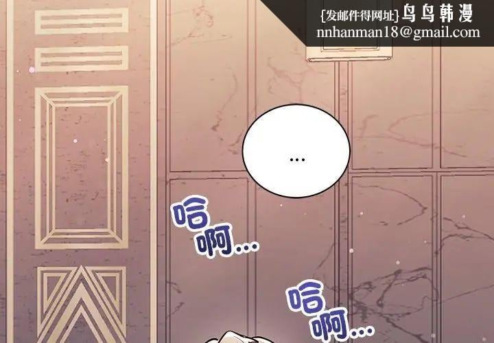 满意度评鉴中第4话