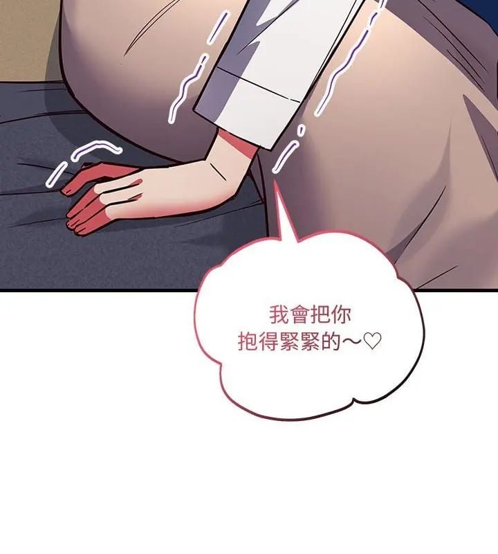 满意度评鉴中第4话