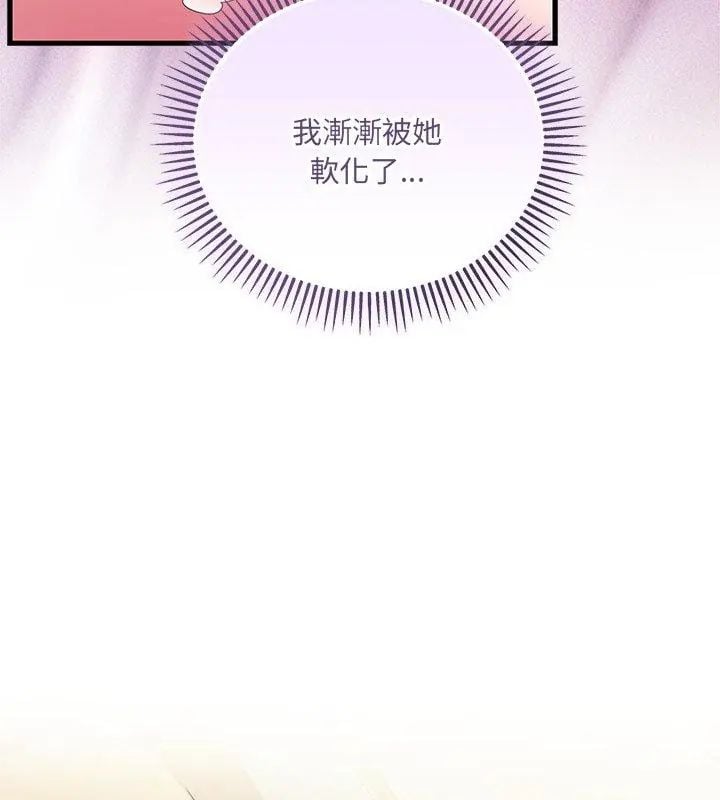 满意度评鉴中第4话