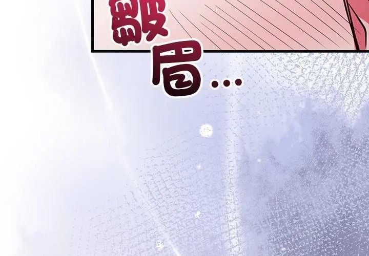 满意度评鉴中第4话