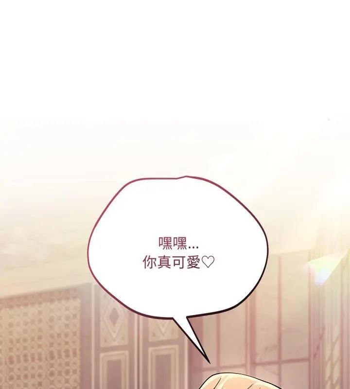 满意度评鉴中第4话