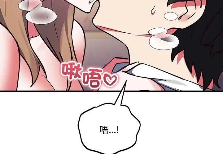 满意度评鉴中第5话