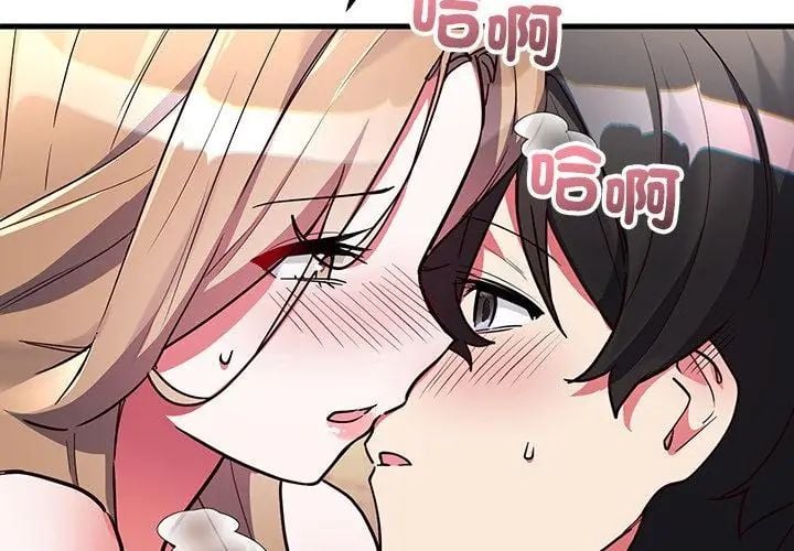 满意度评鉴中第5话