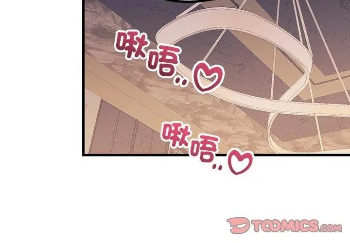 满意度评鉴中第5话
