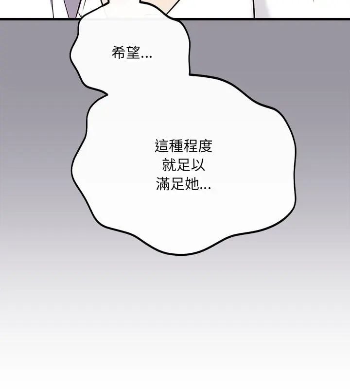 满意度评鉴中第5话
