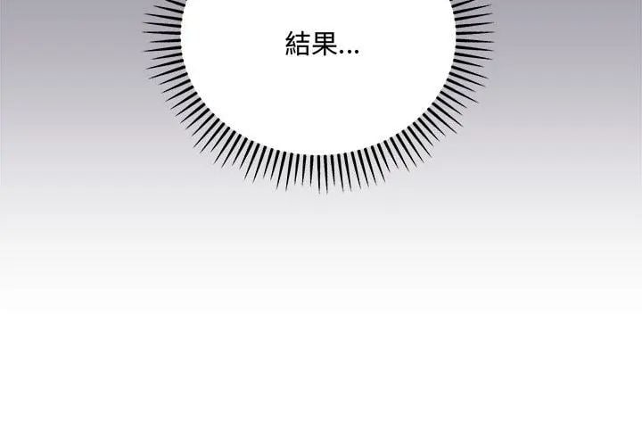 满意度评鉴中第5话