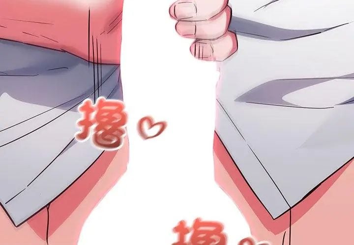满意度评鉴中第5话