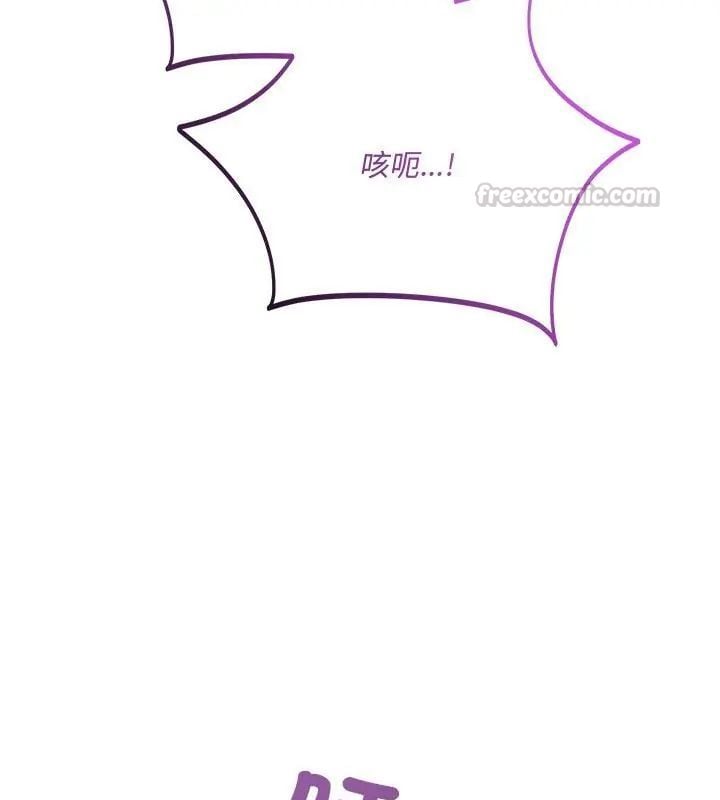 满意度评鉴中第5话