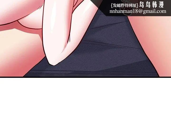 满意度评鉴中第5话
