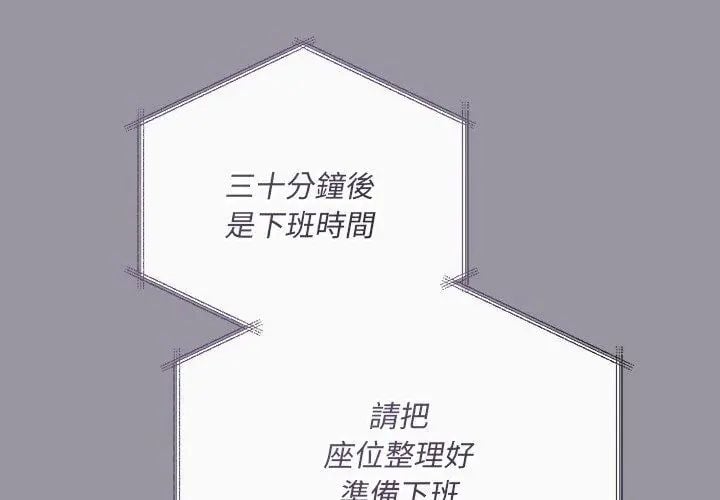 满意度评鉴中第5话