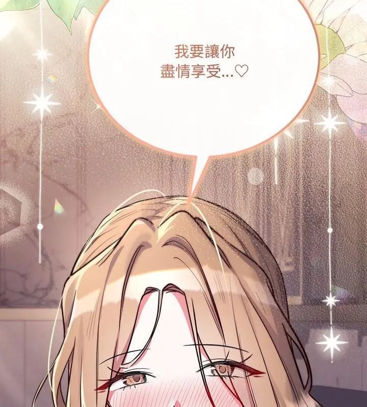 满意度评鉴中第5话