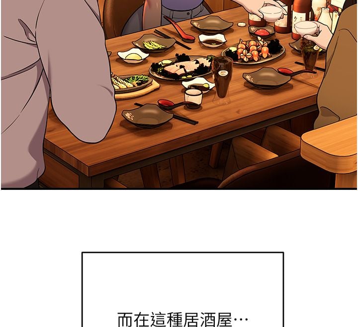 斯文坏猫猫第1话-扮猪吃老虎的男人