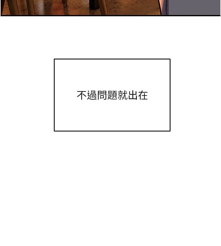 斯文坏猫猫第1话-扮猪吃老虎的男人