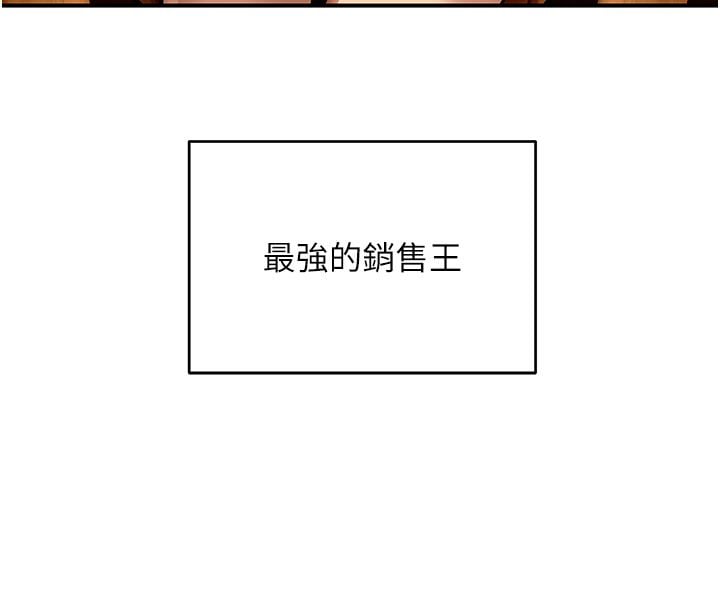 斯文坏猫猫第1话-扮猪吃老虎的男人