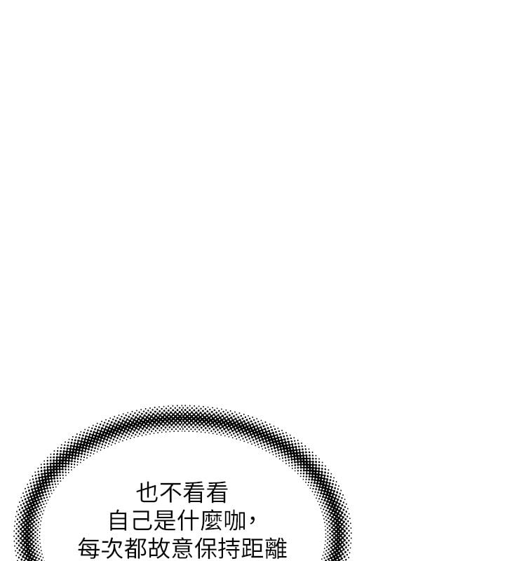 斯文坏猫猫第1话-扮猪吃老虎的男人