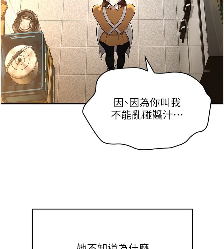 斯文坏猫猫第1话-扮猪吃老虎的男人