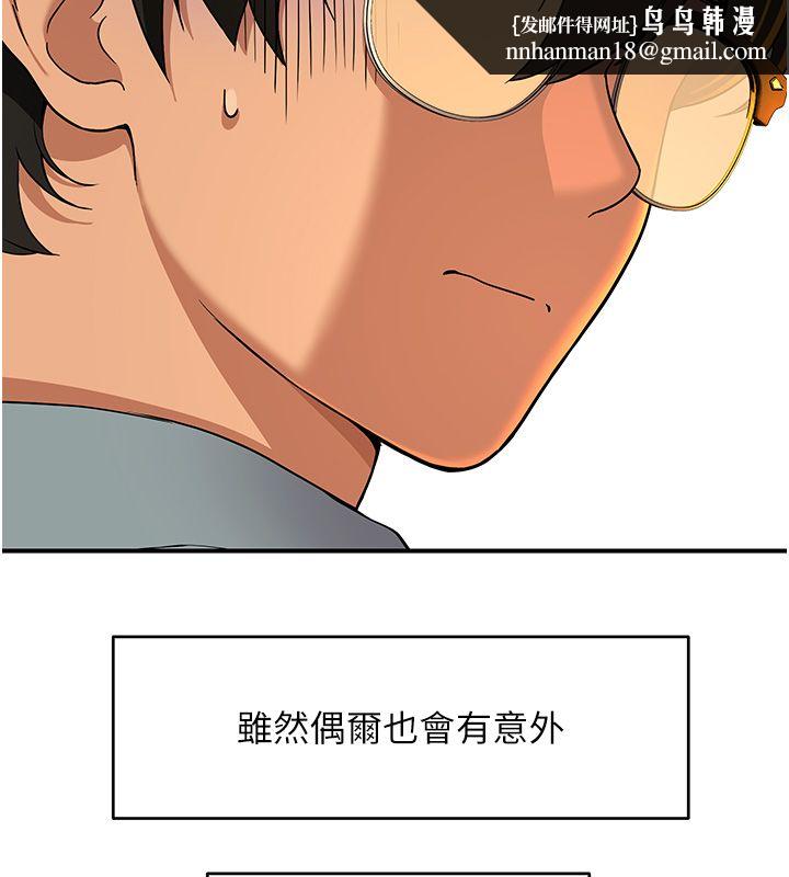 斯文坏猫猫第1话-扮猪吃老虎的男人