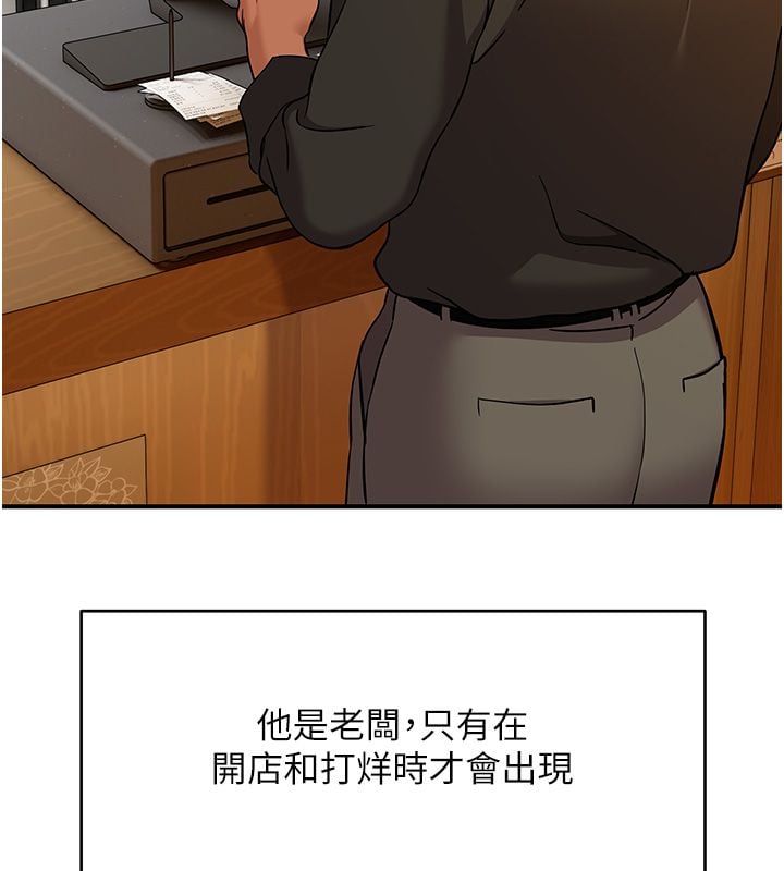 斯文坏猫猫第1话-扮猪吃老虎的男人