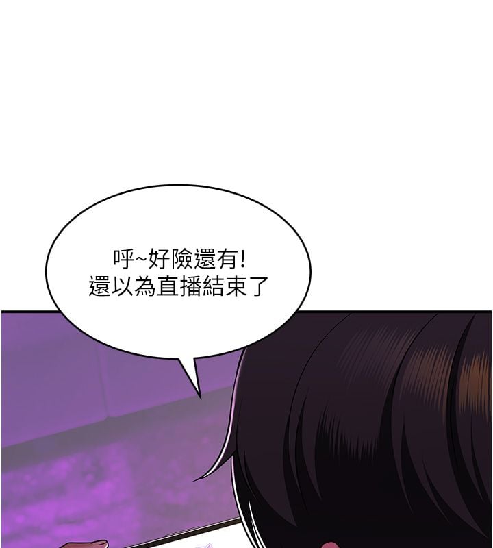 斯文坏猫猫第1话-扮猪吃老虎的男人