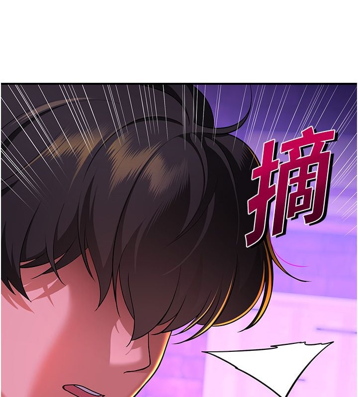 斯文坏猫猫第1话-扮猪吃老虎的男人