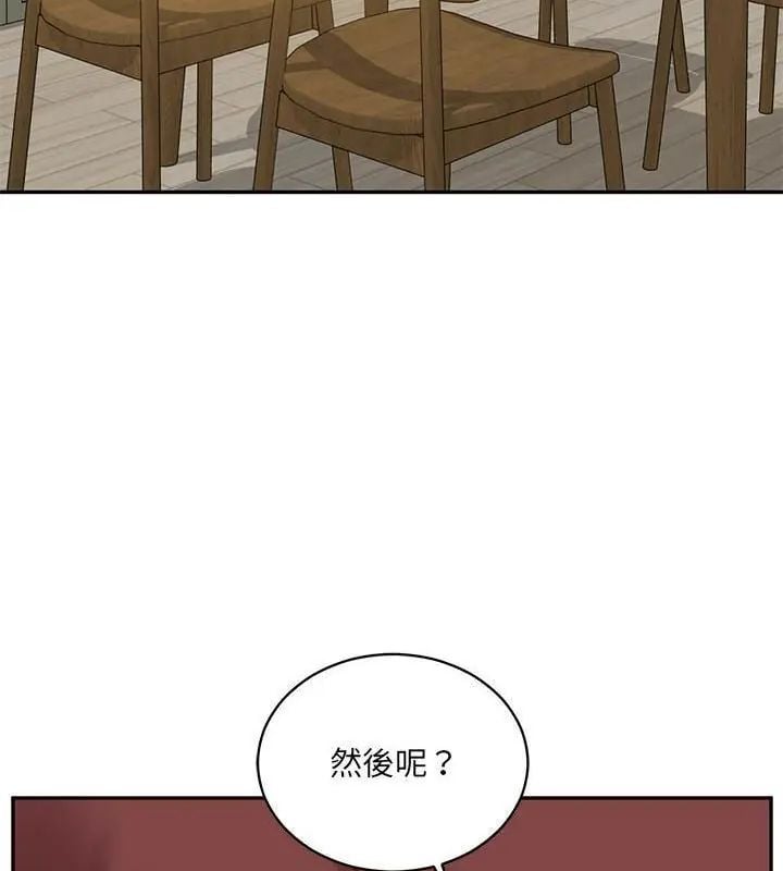 财阀家的女婿第87話